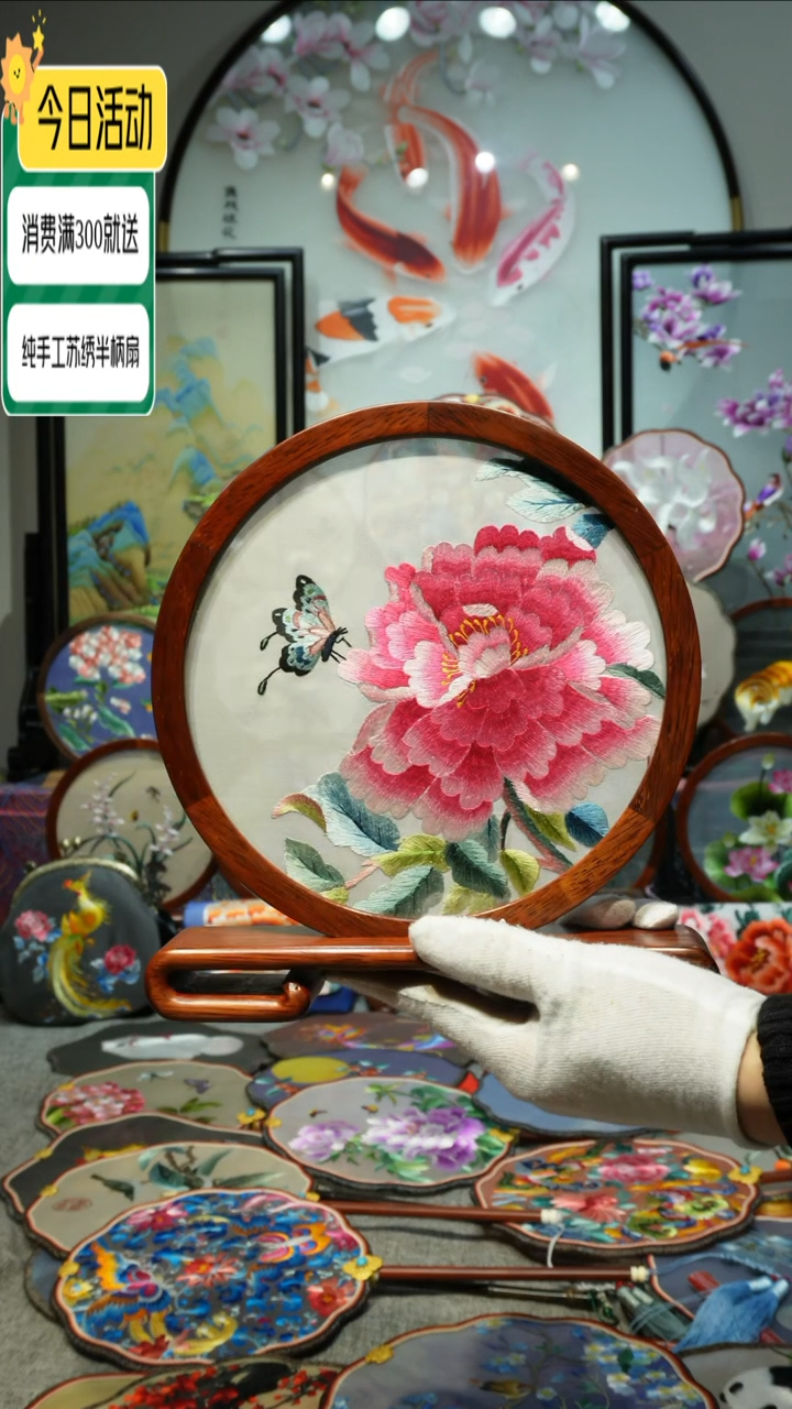 【闪购商品】织绣纯手工苏绣艺术品