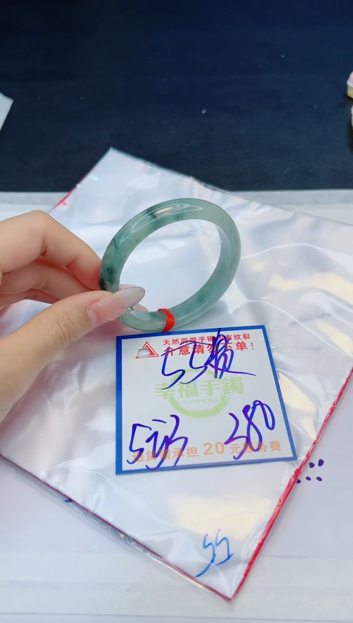 【闪购商品】翡翠手镯未镶嵌，质检证书图片色彩偏黑白