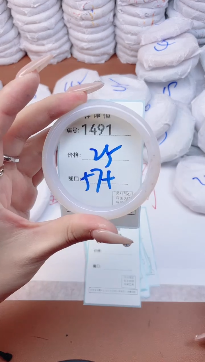 【闪购商品】玛瑙/玉髓手镯未镶嵌1491