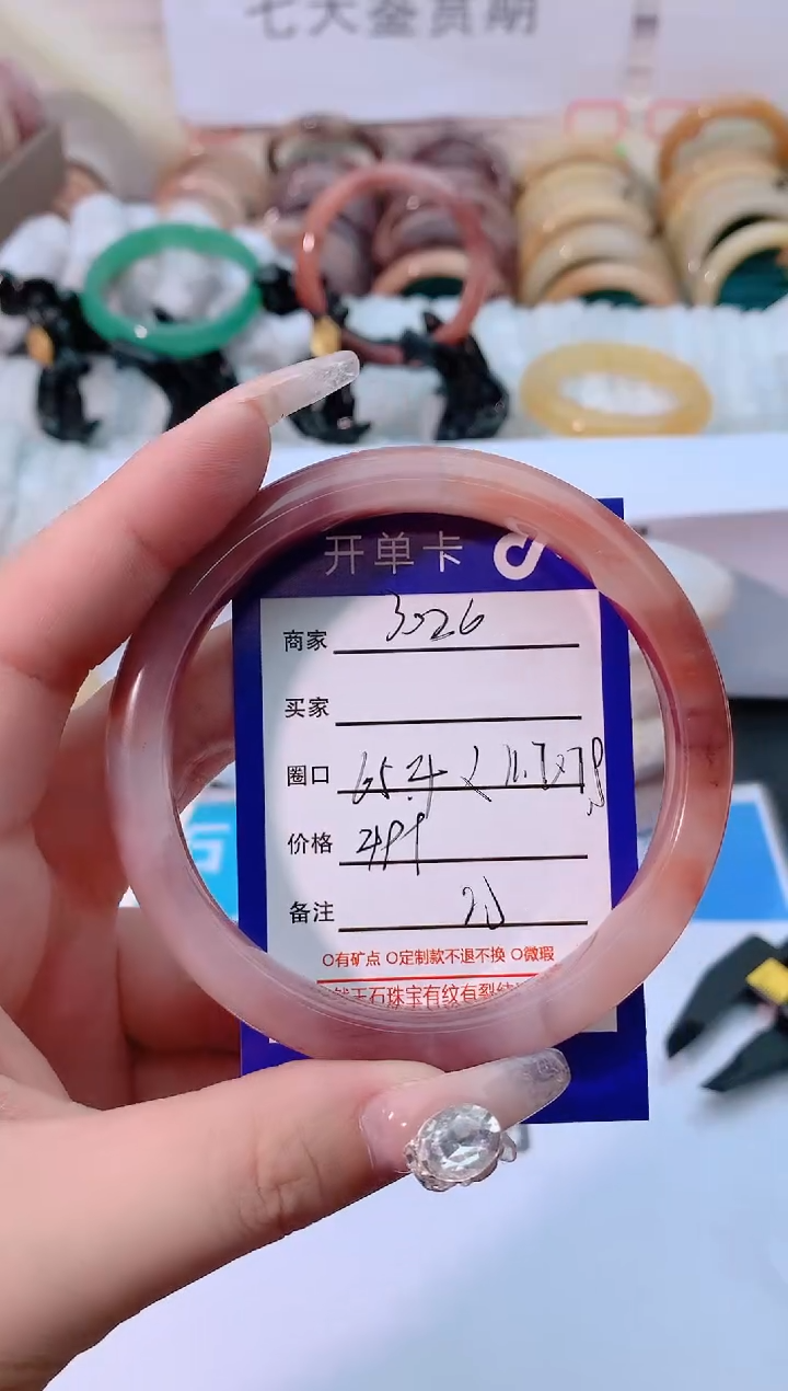 【闪购商品】石英质玉手镯未镶嵌3026-65-66