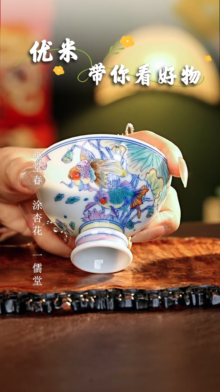 【闪购商品】瓷片...............