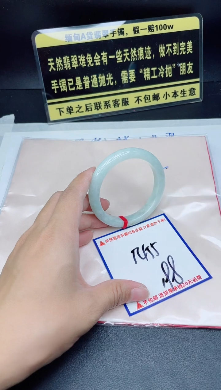 未镶嵌定制翡翠我