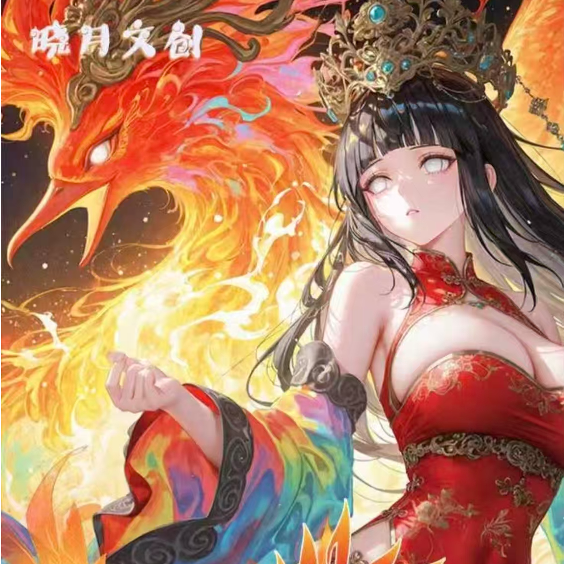 【晓月文创】凤仙琉璃火影忍者周边系列 