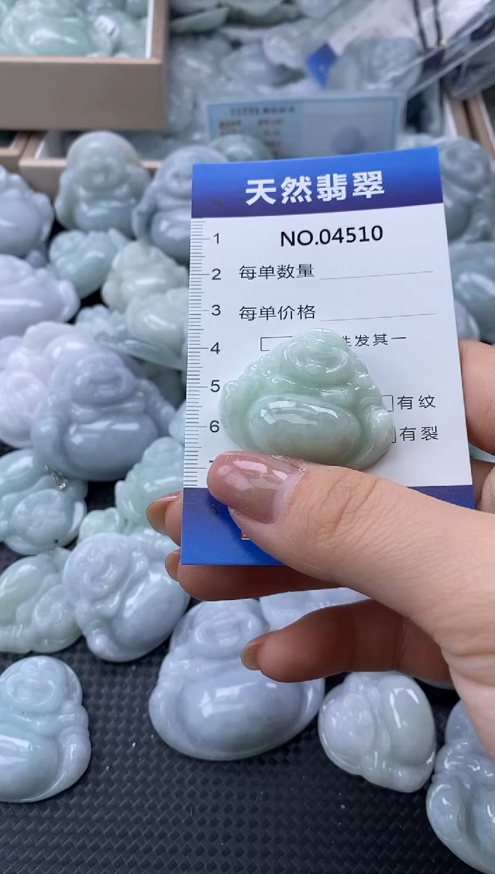 颈饰未镶嵌翡翠天然缅甸翡翠04510