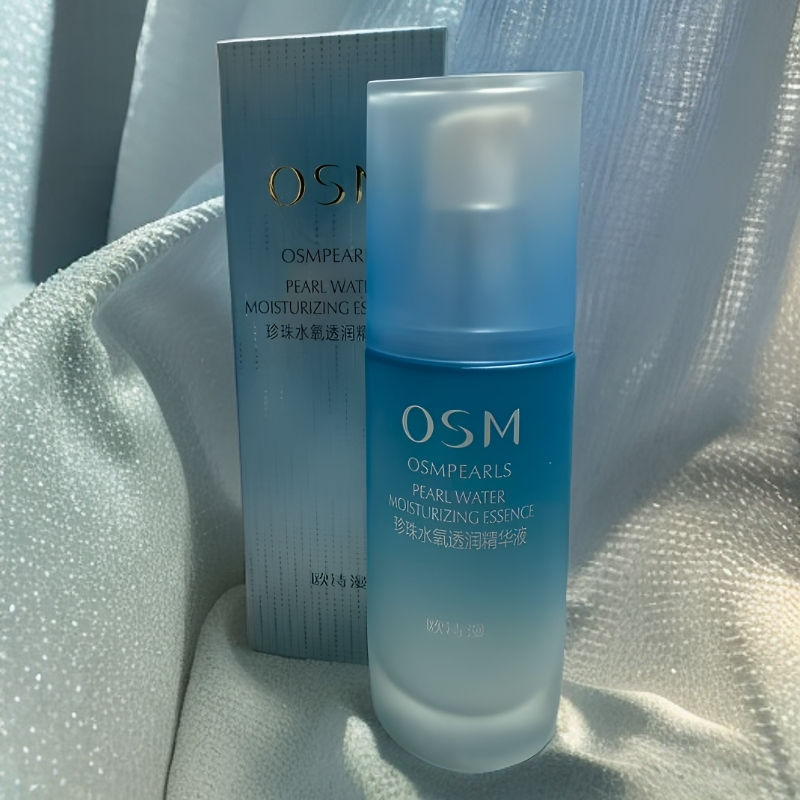 欧诗漫珍珠水氧透润精华液35ml