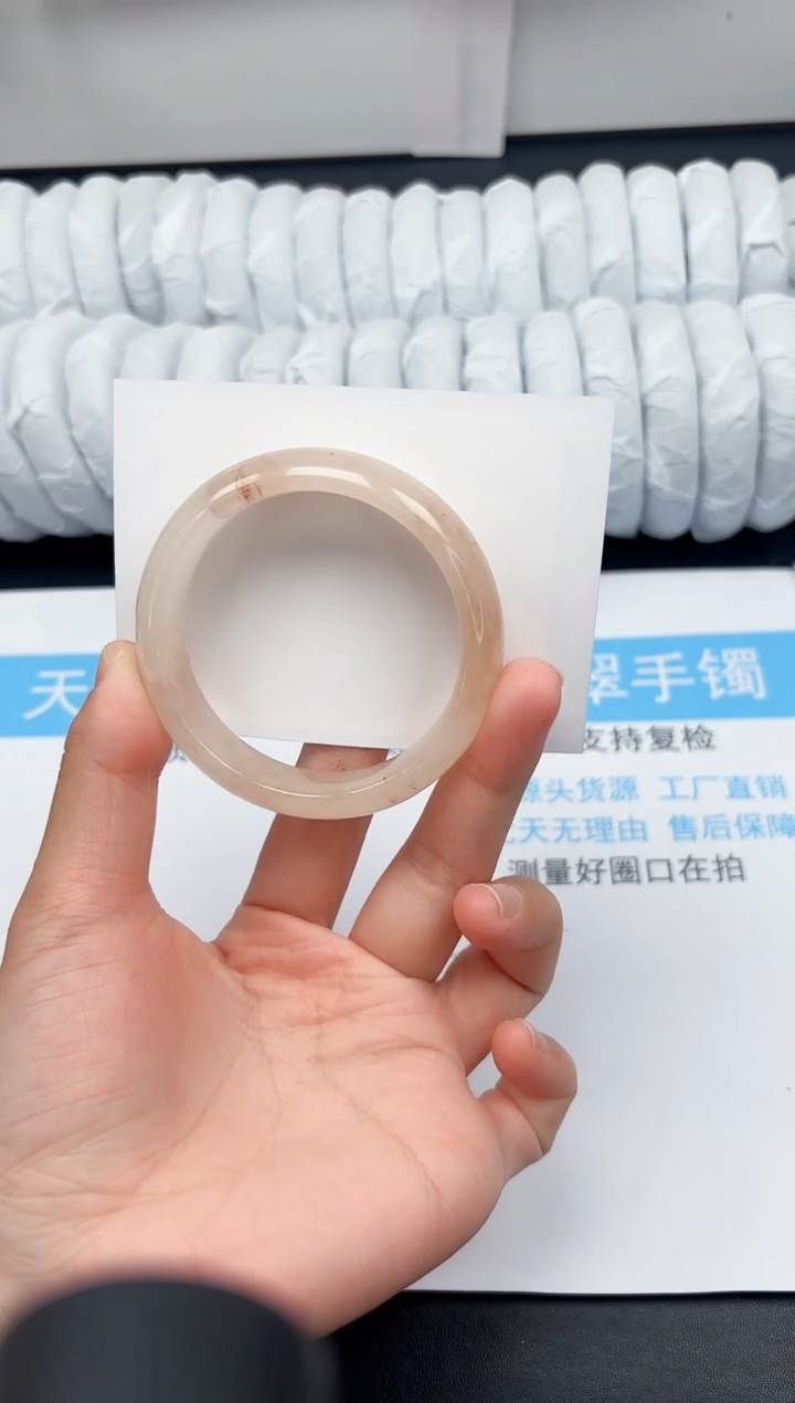 【闪购商品】石英质玉手镯未镶嵌42-53.5