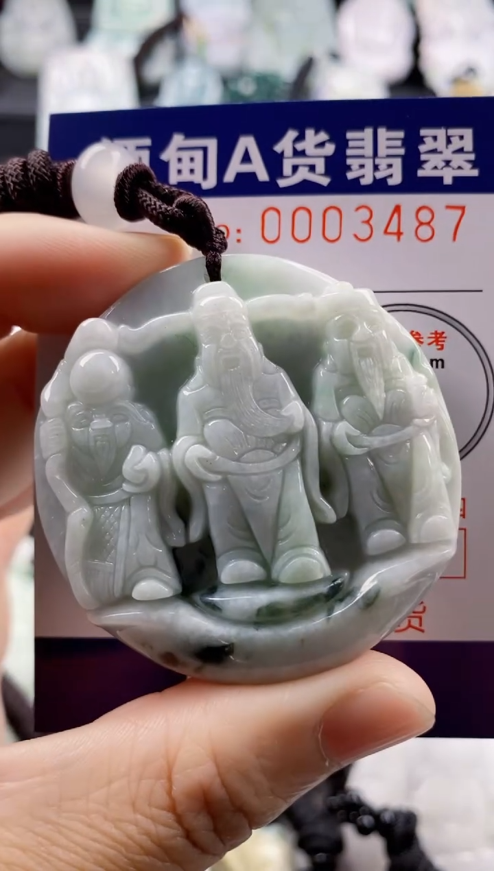 【闪购商品】翡翠吊坠(不含链)未镶嵌1