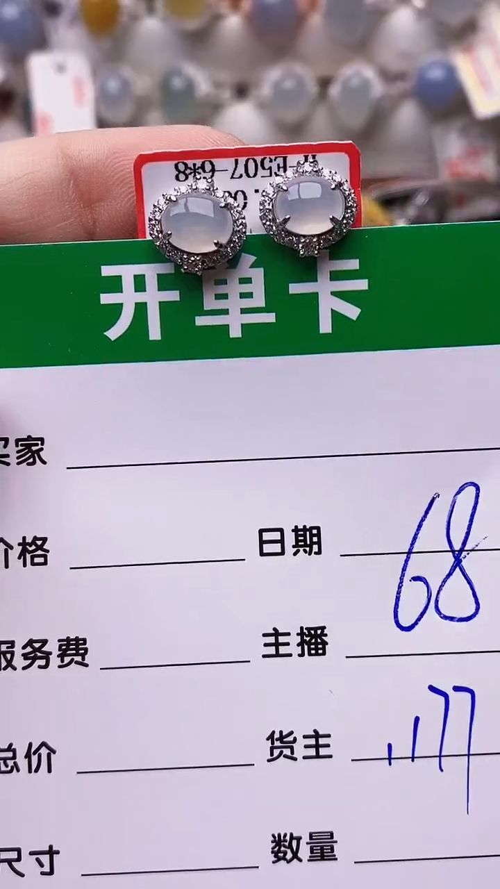 【闪购商品】翡翠戒指银S925镶嵌/1177