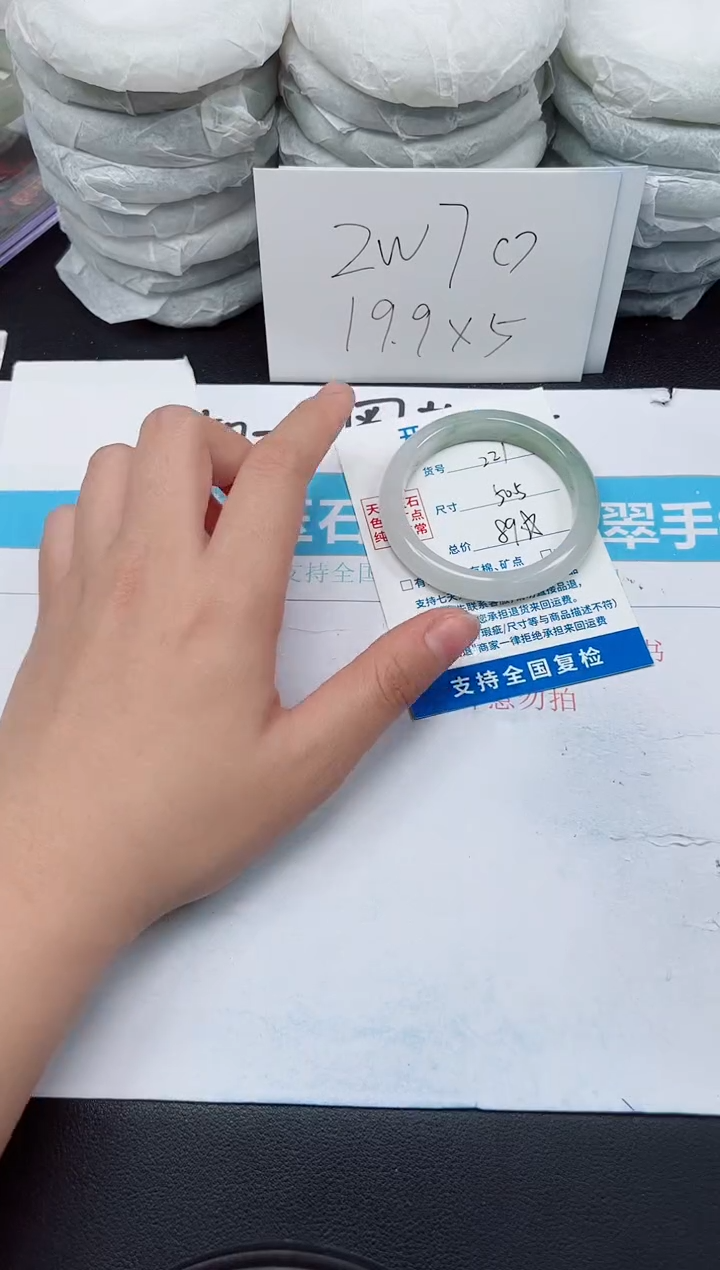 【闪购商品】石英质玉手镯未镶嵌G221-50.5