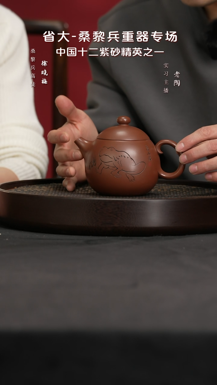 【闪购商品】紫砂茶壶LTT47陶桑黎兵倒把西施龙山紫360