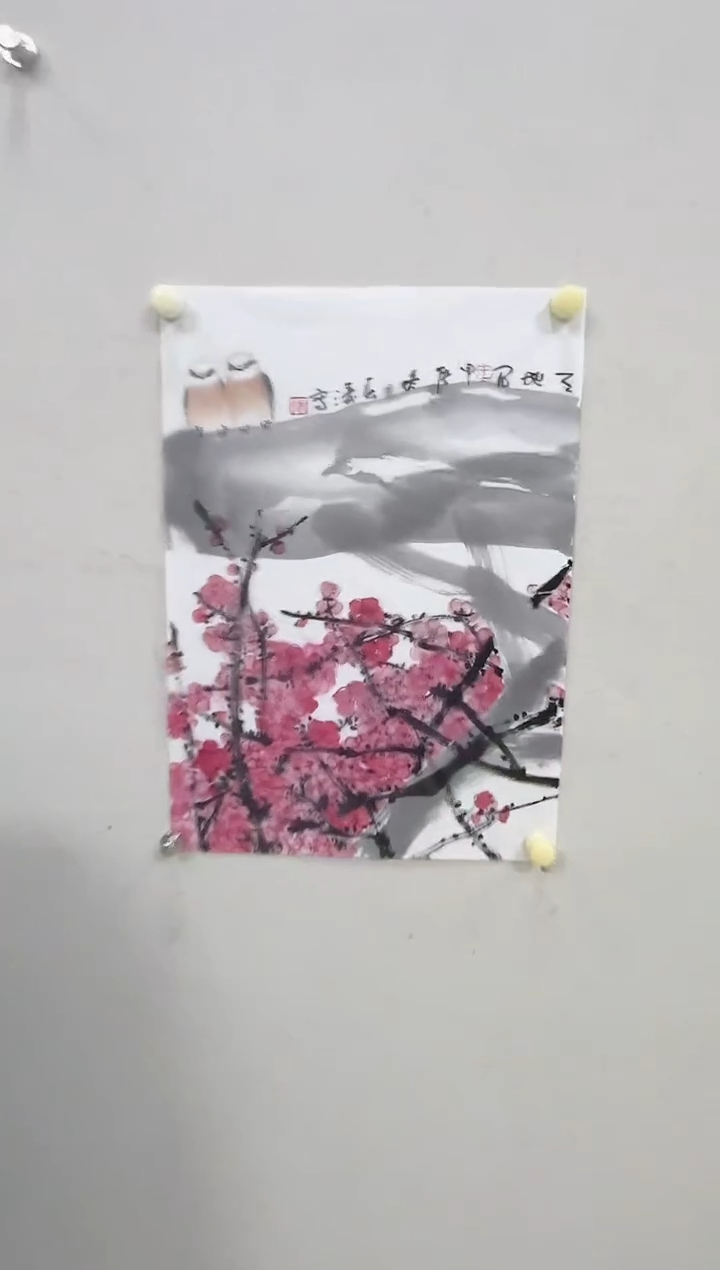 【闪购商品】纸本1炳山艺术-----王春涛作品