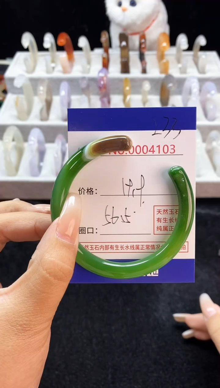 【闪购商品】玛瑙/玉髓手镯未镶嵌233