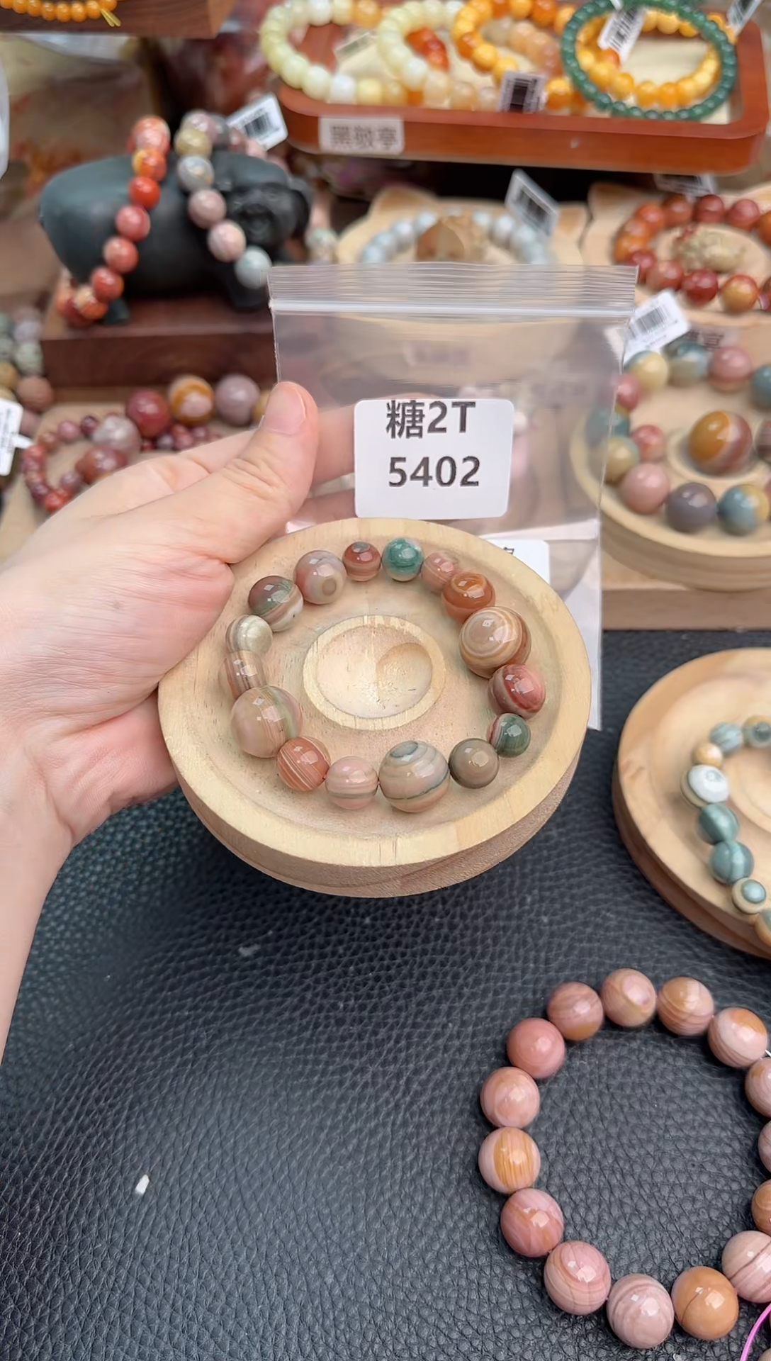 石英质玉手链未镶嵌Z****z2T5402