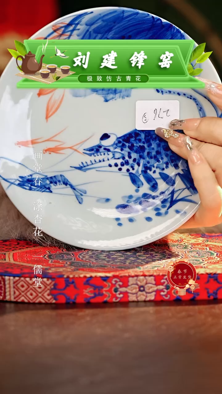 【闪购商品】瓷片................