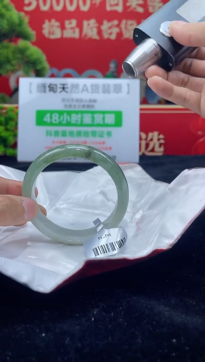 【闪购商品】翡翠手镯未镶嵌手镯25