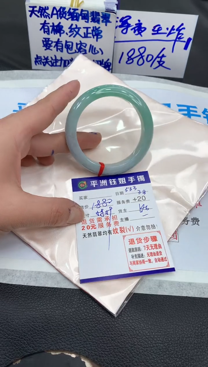 【闪购商品】翡翠手镯未镶嵌11111111111