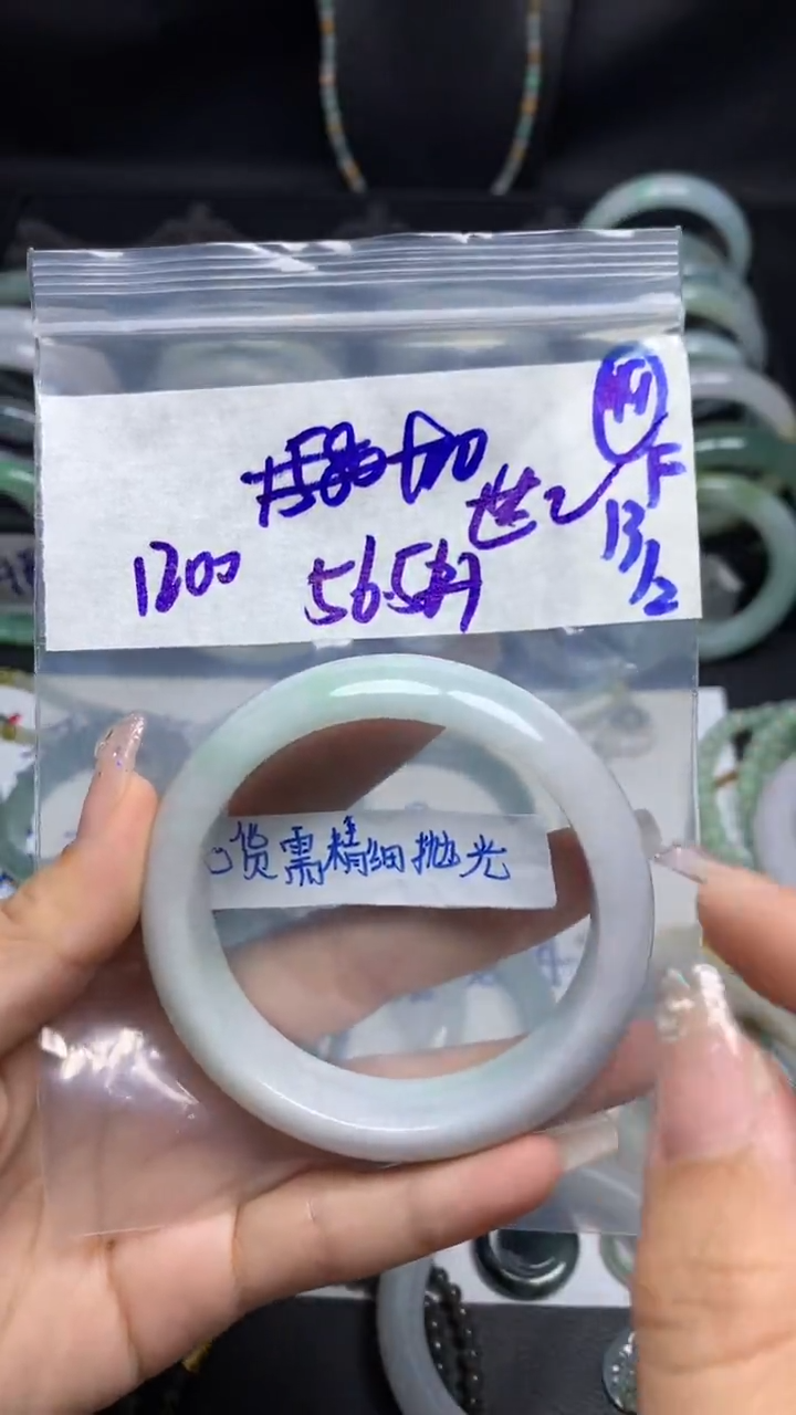 【闪购商品】定制翡翠未镶嵌毛货需精细抛光44号1210元56.5圈