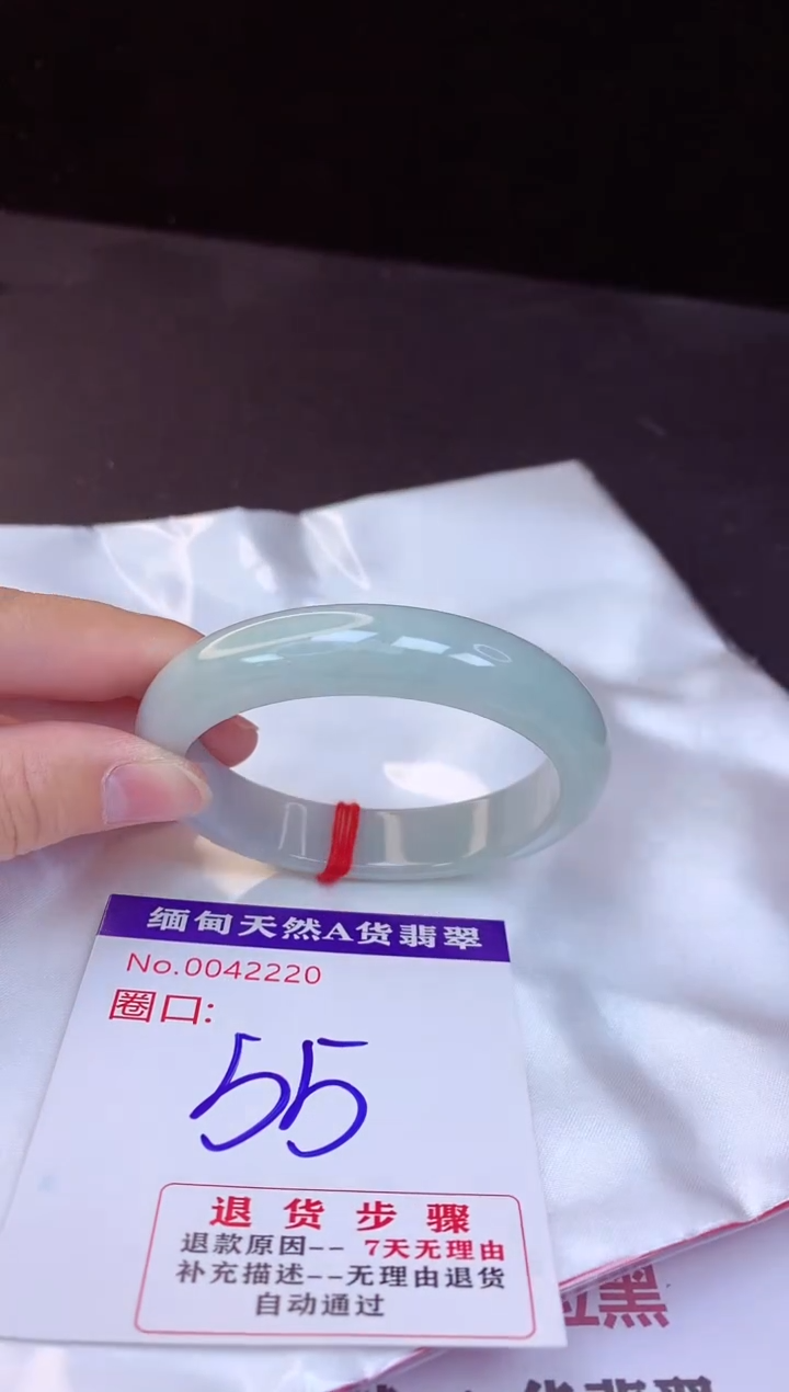【闪购商品】翡翠手镯未镶嵌55+             