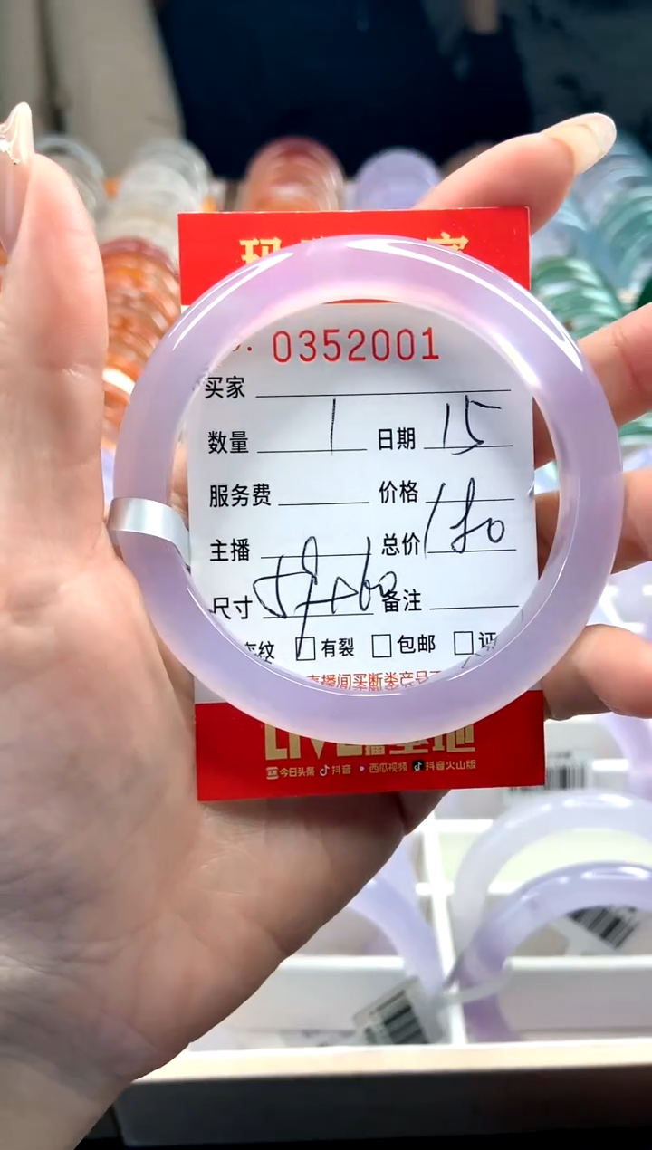 【闪购商品】玛瑙/玉髓手镯未镶嵌Y0352001