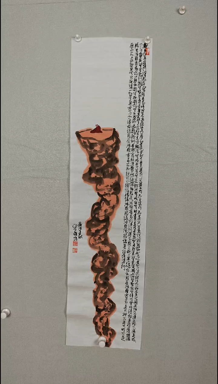 国画234567890-98765432345678