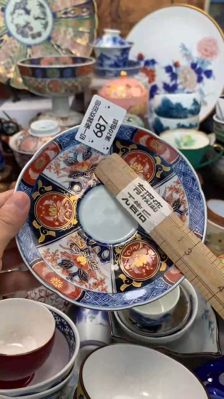 【闪购商品】瓷片啊啊啊啊啊啊啊啊啊啊