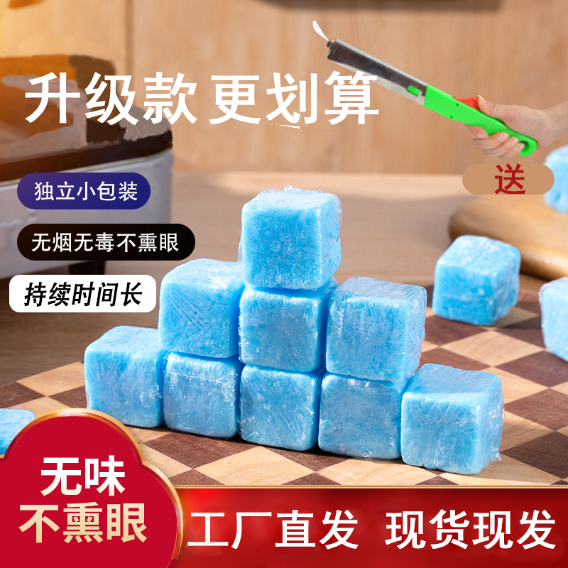 无烟无味固体酒精块酒精炉生炉子柴火灶小火锅烧烤店煮茶点炭引火