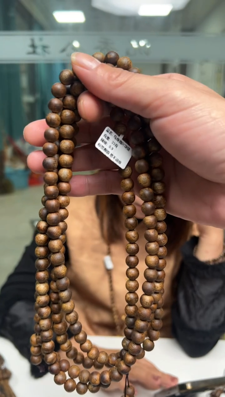 【闪购商品】沉香手串33克乌身圆叶0.9手串多样性发货1条