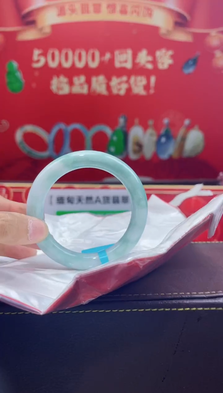 【闪购商品】翡翠手镯未镶嵌手镯6