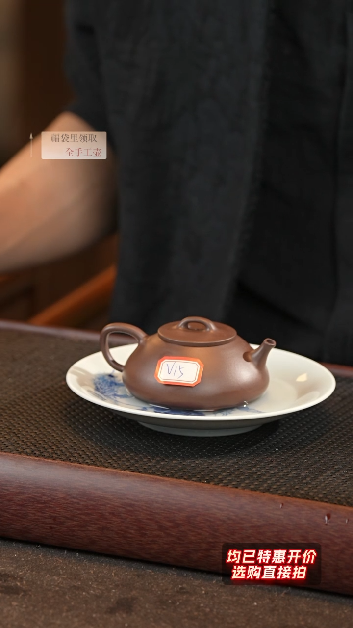 【闪购商品】紫砂茶壶老林紫砂微瑕天青心舟石瓢