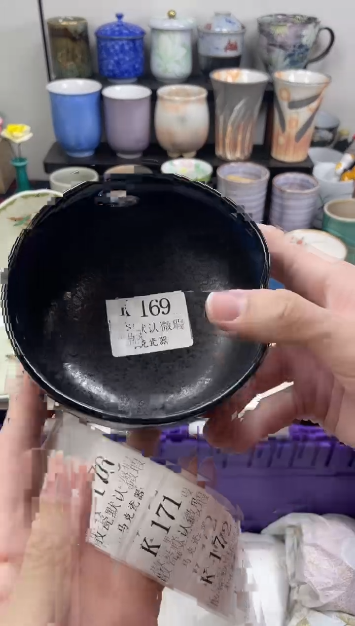 瓷片听*                K169