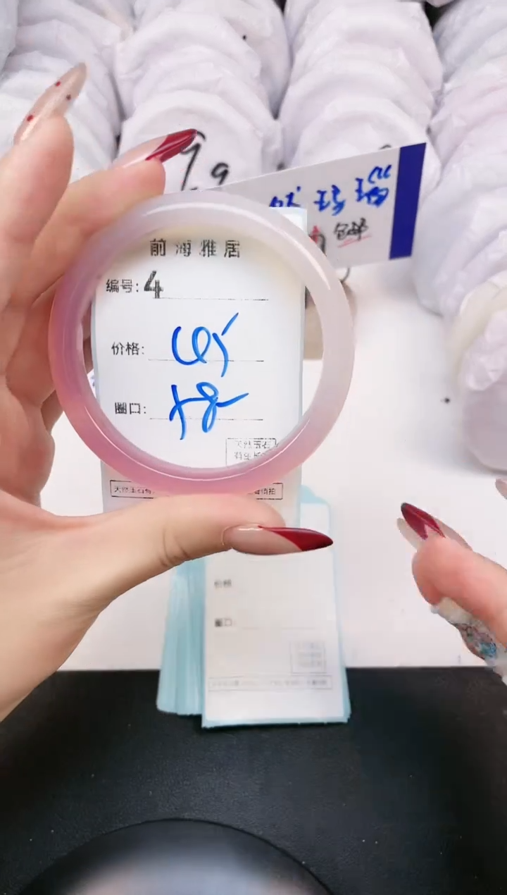 【闪购商品】玛瑙/玉髓手镯未镶嵌4