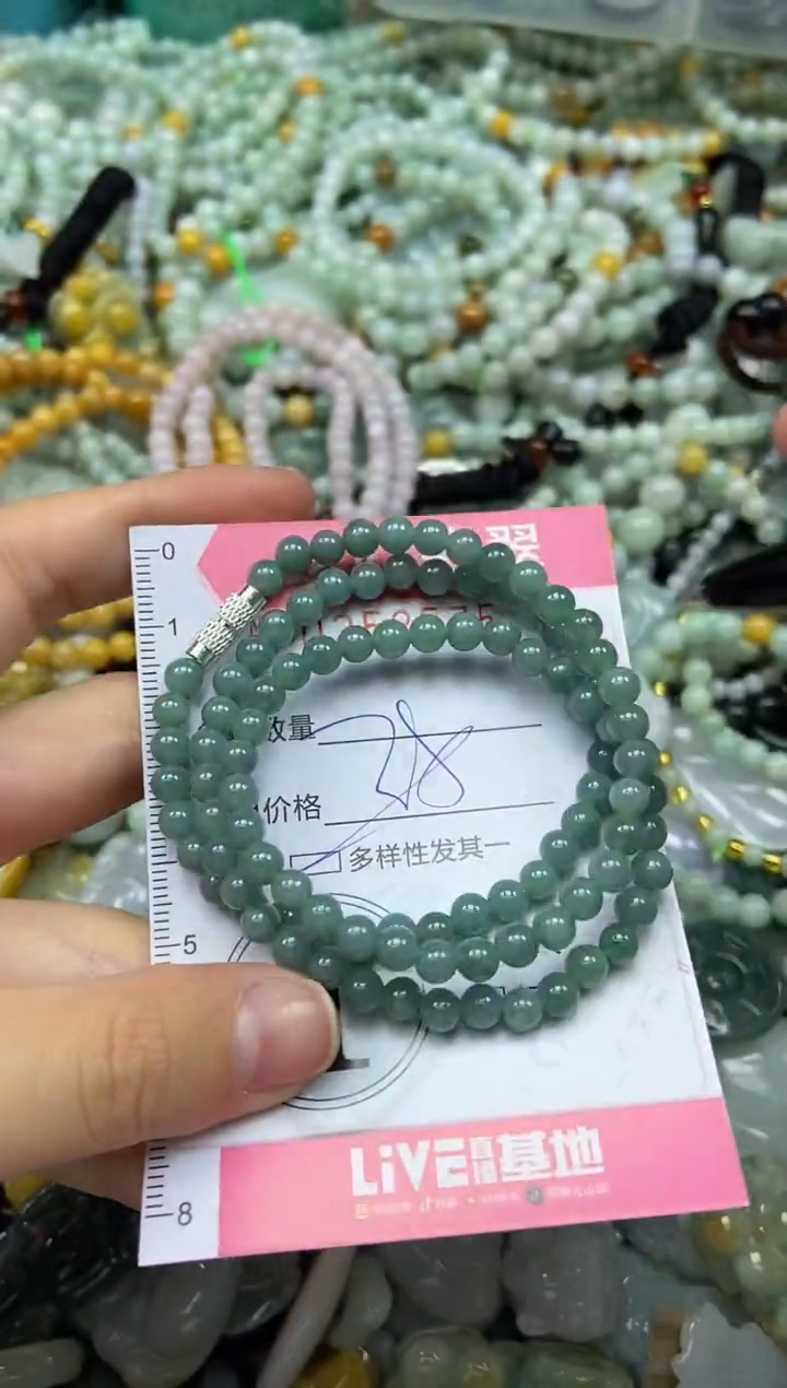 颈饰未镶嵌翡翠闪购0358575多样性发其一