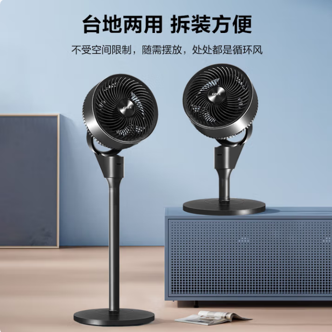 9新 Gree/格力 【二手】中央仓电风扇轻微划痕功能完好