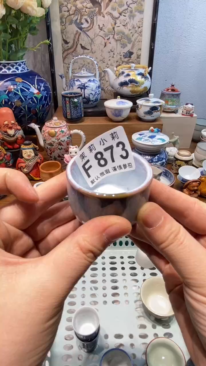 瓷片清*?茉莉商品一号873
