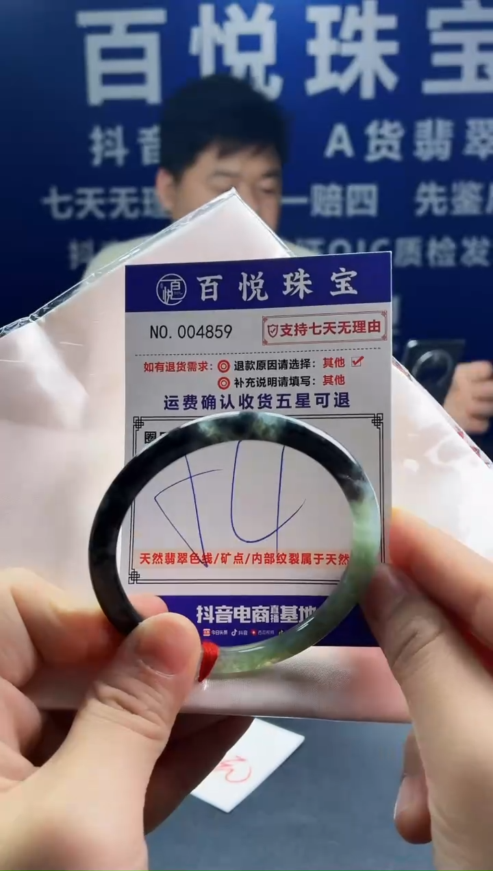 未镶嵌手镯翡翠叮当镯公主镯