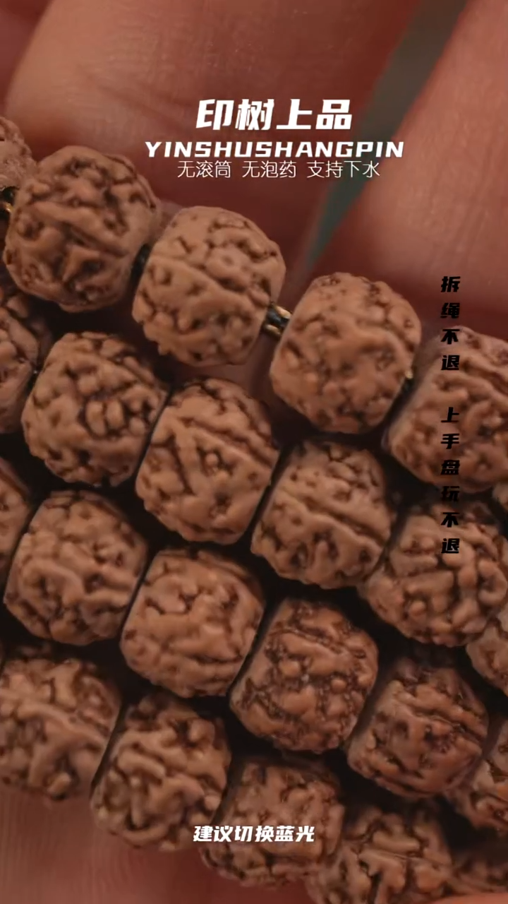 手串金刚菩提一代龙8  108   012