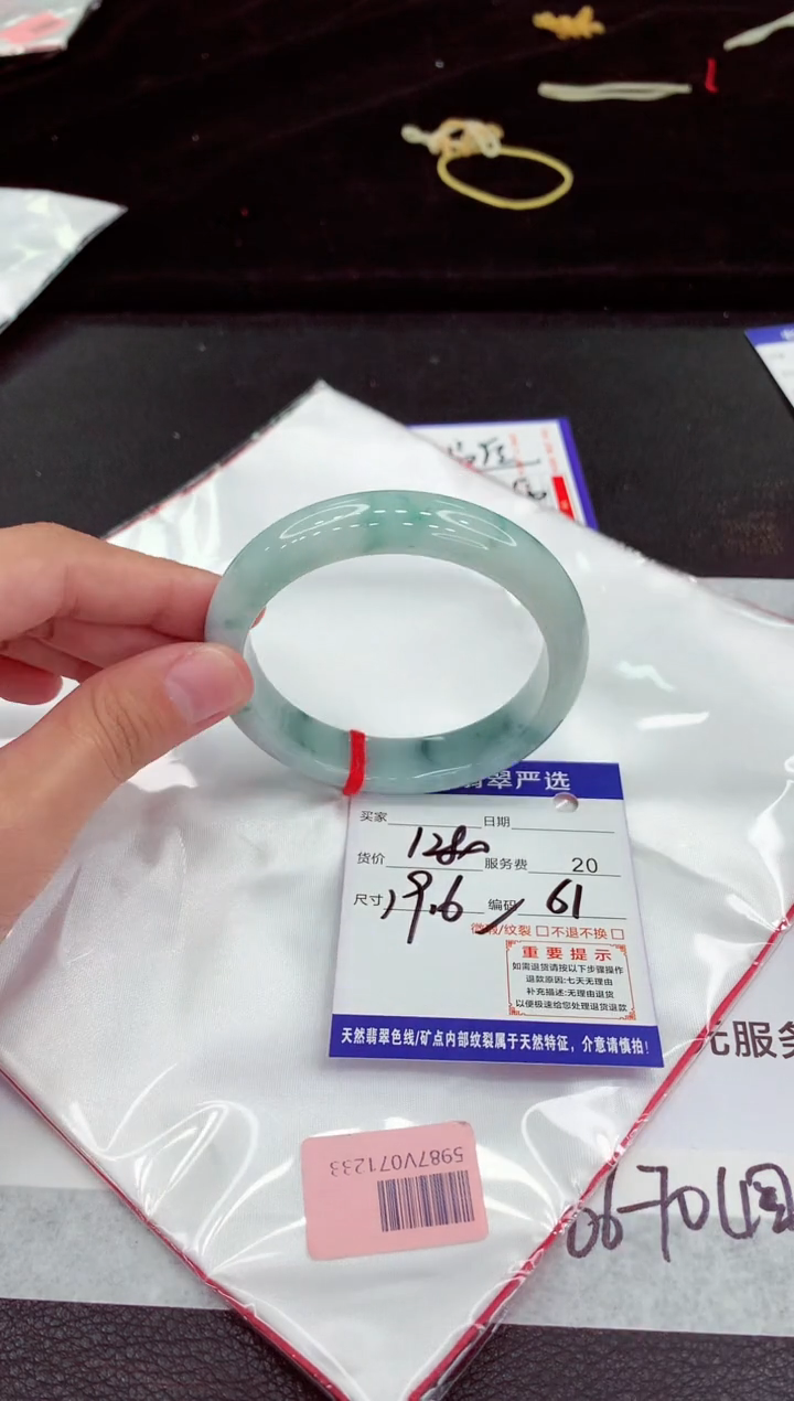 翡翠手镯未镶嵌11111111111
