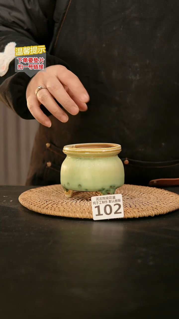 瓷片102内口径约7-8外高约7-8