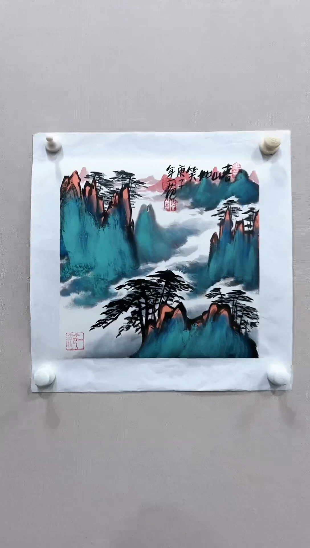 【闪购商品】国画玖藏精品收藏 字画