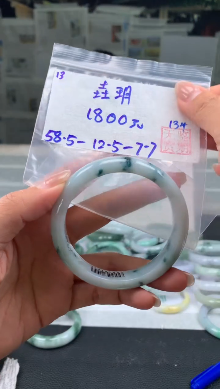 【闪购商品】翡翠手镯未镶嵌翡翠手镯 下单联系小耳机#13