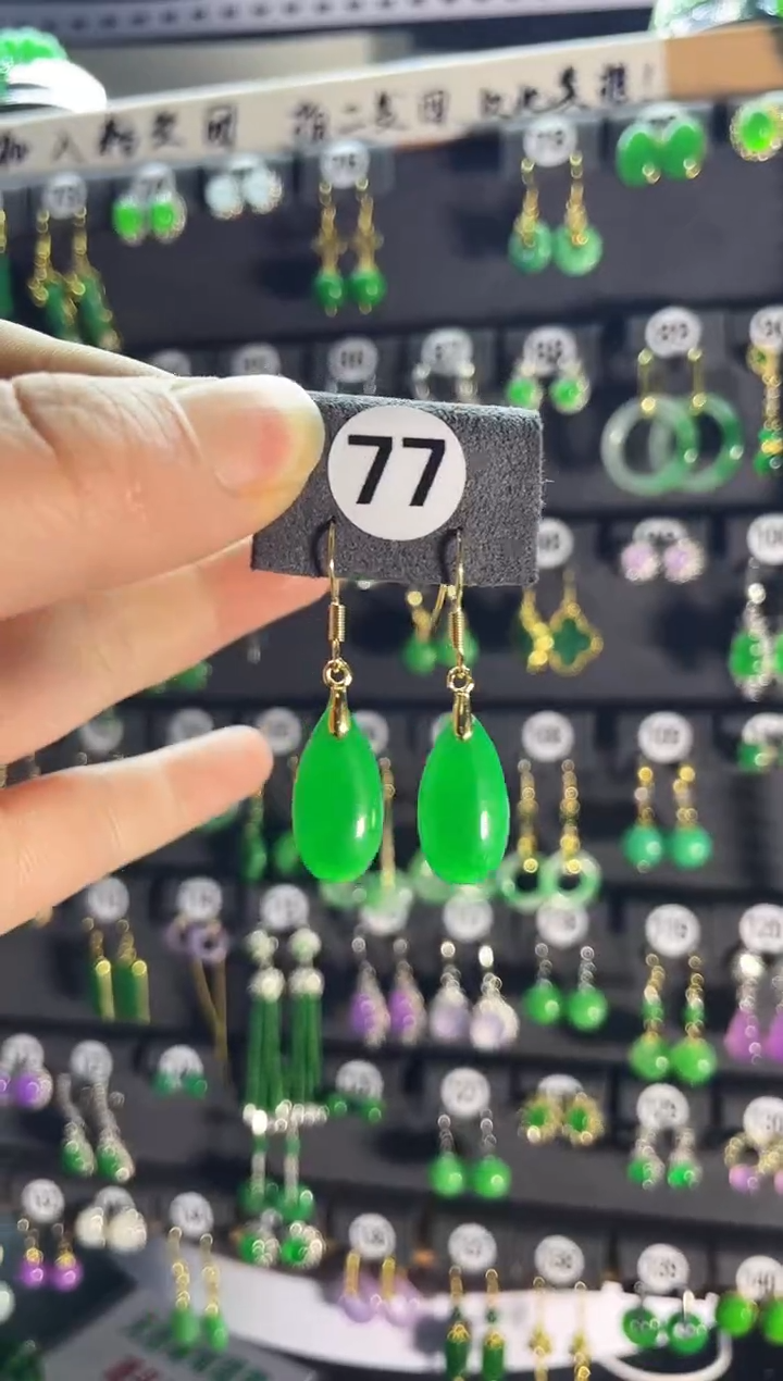 【闪购商品】翡翠耳饰银S925镶嵌老77...