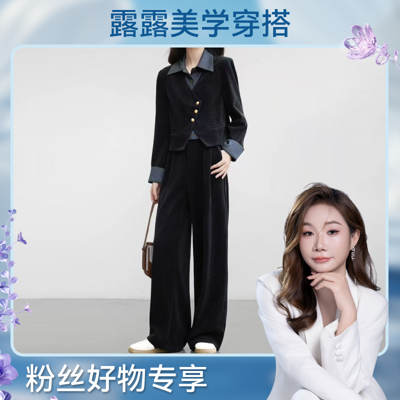 秋冬新款小香风3157穿搭拼接牛仔假两件外套+直筒裤两件套显瘦