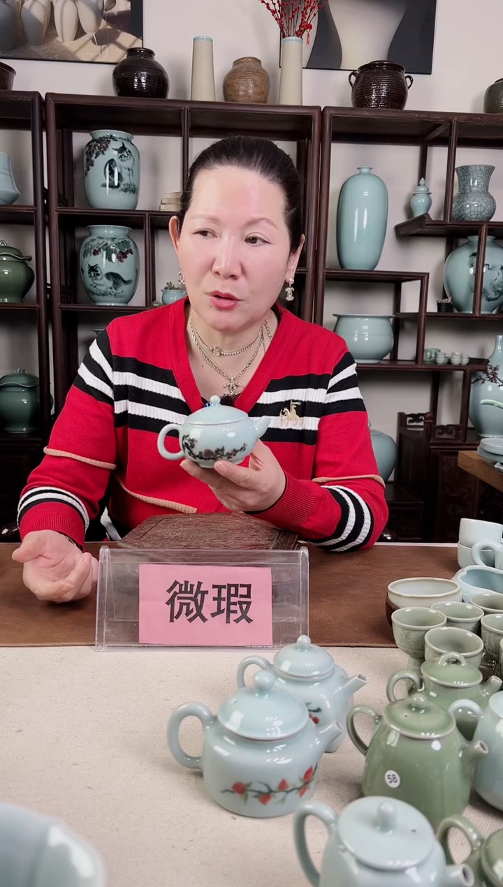 【闪购商品】杯微瑕 釉中彩 梅花画 扁壶