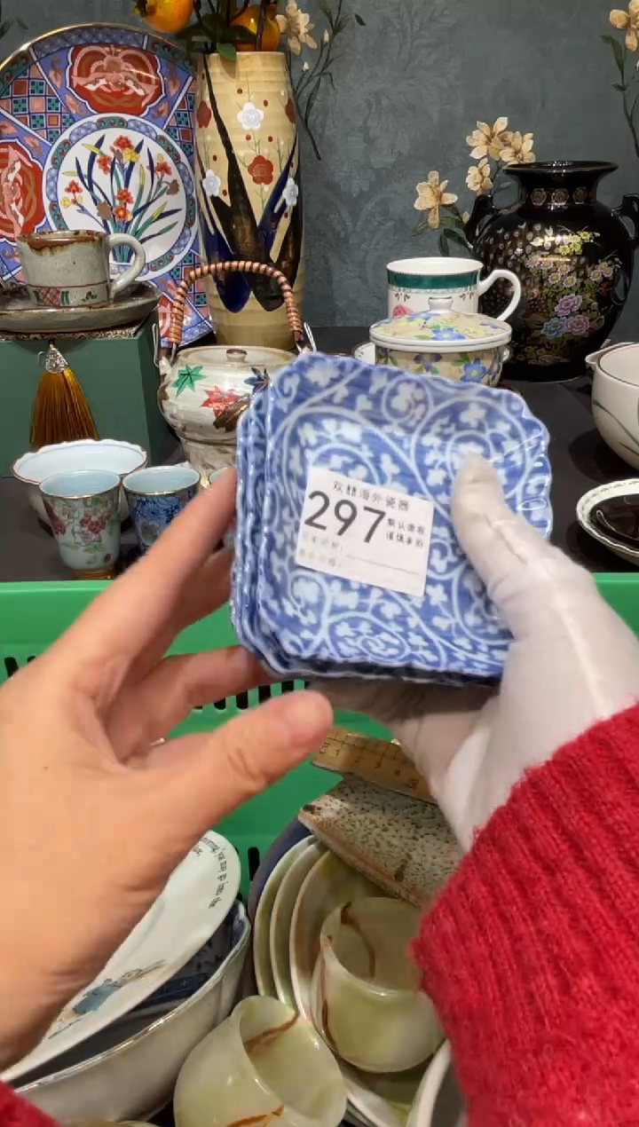 【闪购商品】欢囍瓷器5批 默认微瑕297 5件