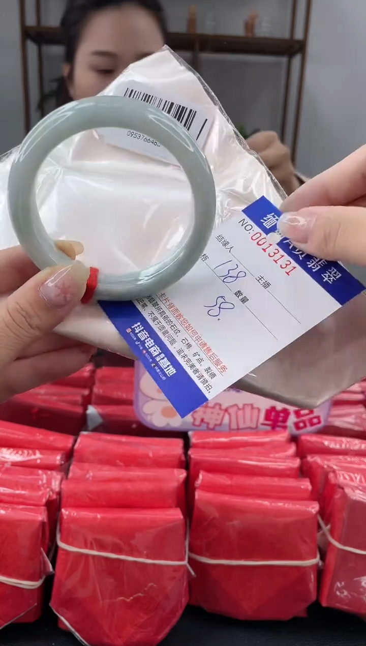 未镶嵌手镯翡翠 