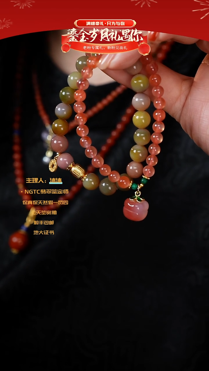 【闪购商品】玛瑙/玉髓手镯未镶嵌盐源