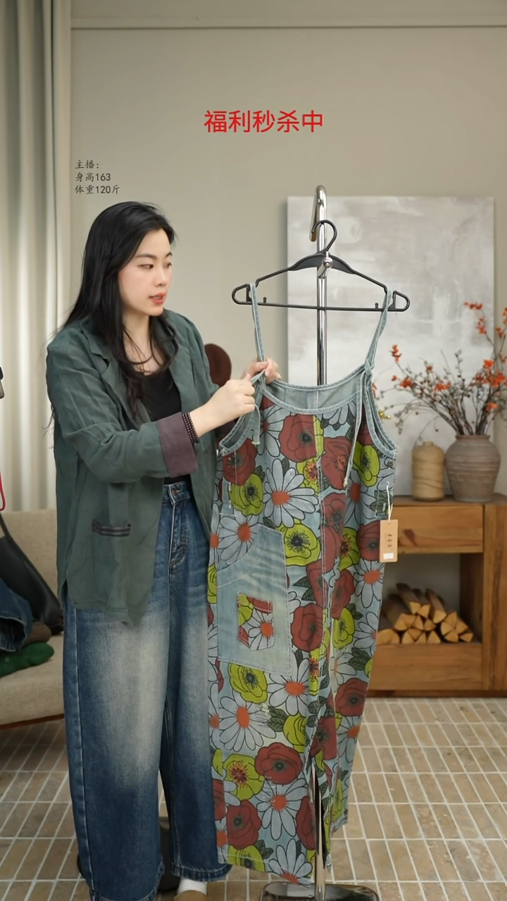 150802蓝印花背带裤（140斤）