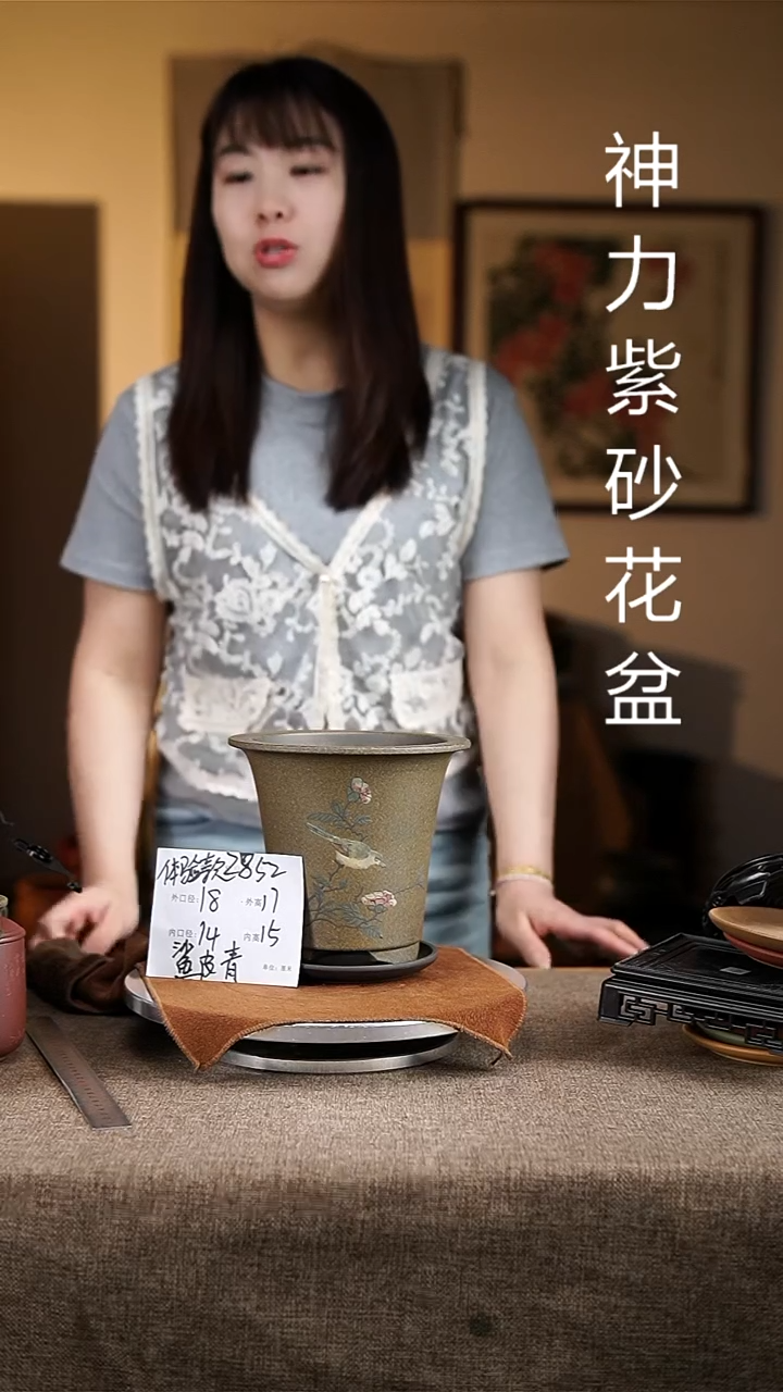 紫砂花盆紫砂花盆2852+z