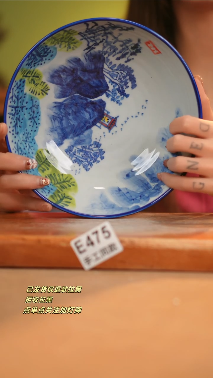 【闪购商品】其他E475窑林瓷业瓷器
