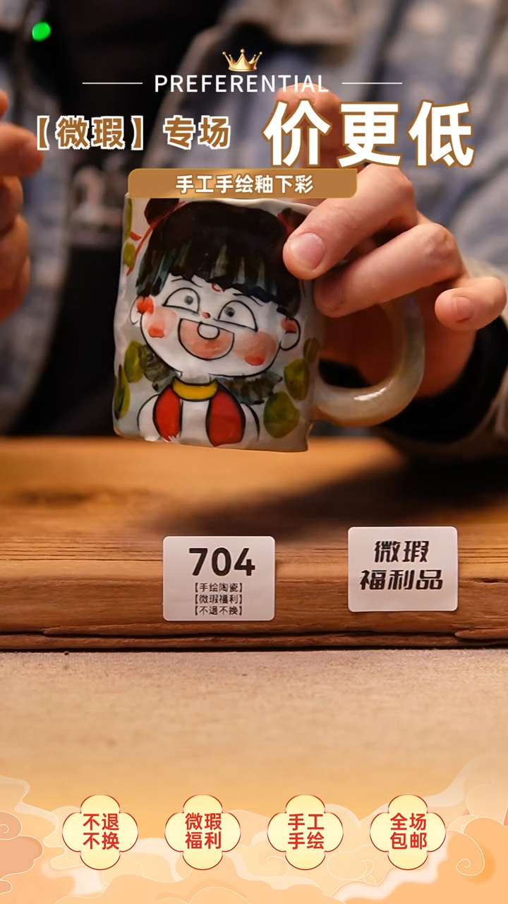 @@陶园瓷舍@@纯手工手绘@高温釉下彩